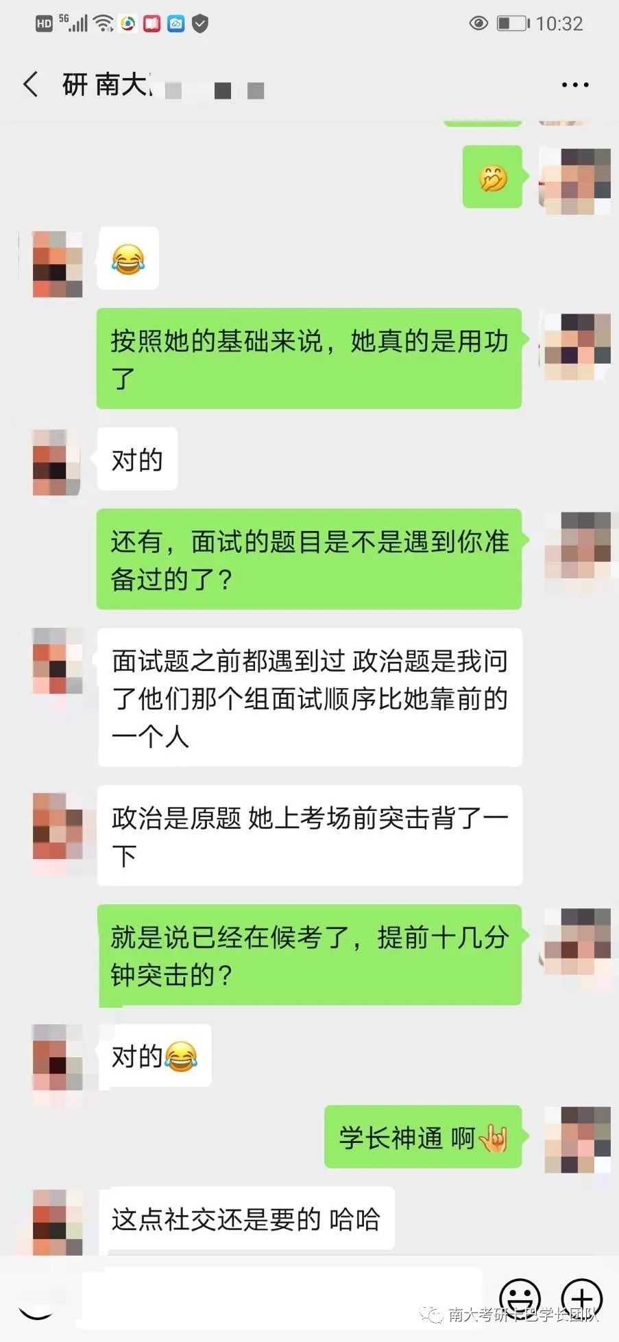 20南大考研成功上岸，喜报来啦｜故事还在发生，等待你来书写！