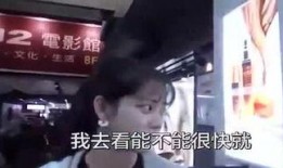 农村八卦爆料大全视频,大全视频背后的惊人真相