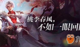 爆料武陵仙君博主视频,博主视频带你探秘神秘仙君背后的故事