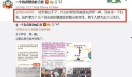 石家庄五一爆料案件最新,惊现校园暴力事件，真相令人震惊