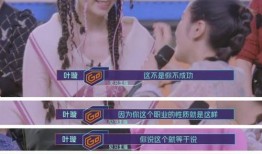 何洁黑历史爆料视频全集,视频全集深度剖析