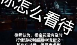 怀化热点爆料新闻最新视频