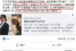 爆料张颖颖狗仔视频大全,揭秘明星私生活瞬间