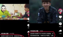 爆料变形计视频,真实生活背后的感人故事