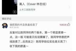 最近很火的爆料视频,背后真相令人震惊