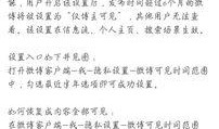 吃瓜党全文免费阅读,揭秘娱乐圈幕后真相，免费全文大放送