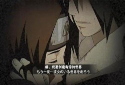 火影手游六道带土爆料视频