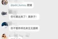 广州爆料主播是谁啊最新,是谁引发热议？