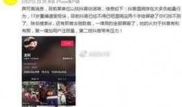 爆料为什么看不了视频号,视频号观看受阻，幕后原因曝光！