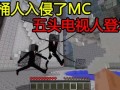 闪光人在线观看,闪光人在线观看之旅