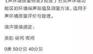 新华网最新爆料,揭秘最新热点事件内幕