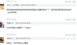 林炜翔被爆料了吗视频,真相究竟如何？