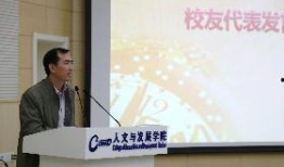 福建农大爆料新闻视频,视频揭露校园重大事件！