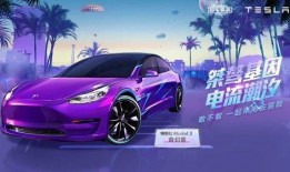 和平精英最新爆料皮肤车,神秘皮肤车亮相，全新视觉盛宴即将开启！