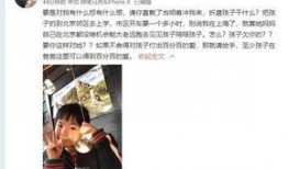 小鱼老公爆料视频播放,揭秘背后惊人真相！
