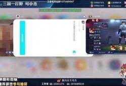 阿耀员工爆料视频播放,揭秘公司内部惊人真相