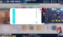 阿耀员工爆料视频播放,揭秘公司内部惊人真相