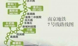 地铁7号线爆料事件最新,揭秘背后真相与影响