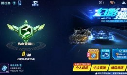 飞车手游5月返场爆料最新,经典角色与全新玩法同步回归！