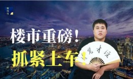 长江楼盘爆料最新消息,揭秘神秘新盘及价格动态