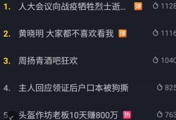 抖音新闻热点爆料,最新热点事件深度剖析