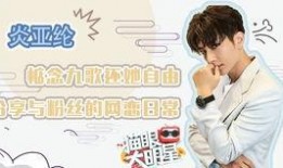 娱乐圈准确爆料小说,明星背后的真实故事