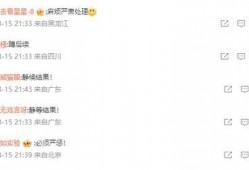 给新闻社爆料有报酬吗,揭秘新闻社爆料报酬机制