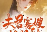 渣渣吃瓜小说免费阅读,免费阅读小说的奇幻之旅