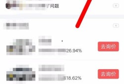 今日头条上爆料有钱吗