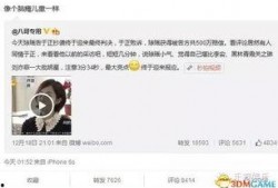 抄袭怎么爆料的视频呢,视频揭露抄袭事件始末