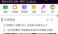 怎么在线观看浙江卫视,尽享浙江卫视精彩瞬间
