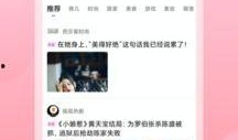 医院孕妇爆料视频播放下载,揭秘医院真实一面