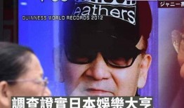 爆料日本娱乐圈,明星幕后故事与行业风云