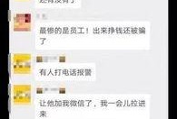 长春网友今日爆料,揭秘某神秘事件真相