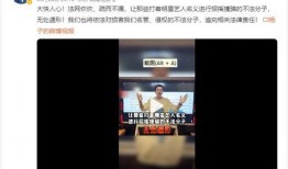 雷州爆料新闻事件视频播放,视频揭露惊人真相