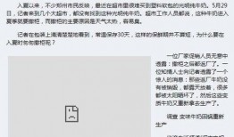 德亚牛奶爆料新闻报道,揭开食品安全背后的真相