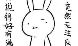 奇葩吃瓜故事在线听免费