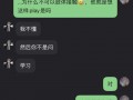 吃瓜qq记录免费下载最新版,吃瓜QQ记录免费下载，畅享最新版便捷体验