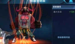 孙策皮肤爆料最新视频大全