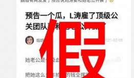 福州坑爹工作爆料视频,视频曝光令人震惊的职场真相