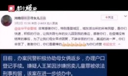 中国都市爆料新闻视频