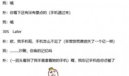 候府千金吃瓜日常免费阅读,吃瓜日常，笑料百出
