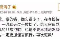 不好猜的娱乐爆料是什么,那些让人意想不到的惊人爆料