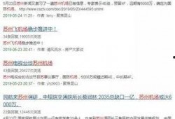 昆山论坛新闻爆料,惊曝重大事件，真相即将揭晓！