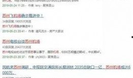 昆山论坛新闻爆料,惊曝重大事件，真相即将揭晓！