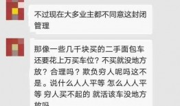 网友爆料唐山事件视频,暴力冲突背后的社会反思