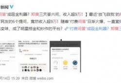 娱乐圈爆料知乎文章,揭秘明星背后的故事
