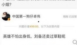 卓伟爆料任国超视频是真的吗,卓伟爆料任国超视频真实性揭秘