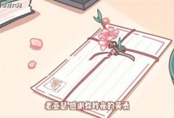 爆料武陵仙君博主视频,博主视频带你探秘神秘仙君背后的故事