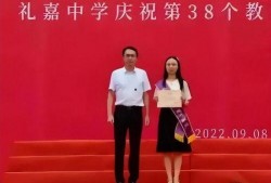 礼嘉中学爆料案件最新